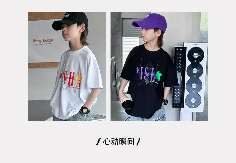 Boys Cotton Graphic T-Shirt White Summer 2025 — feature 4