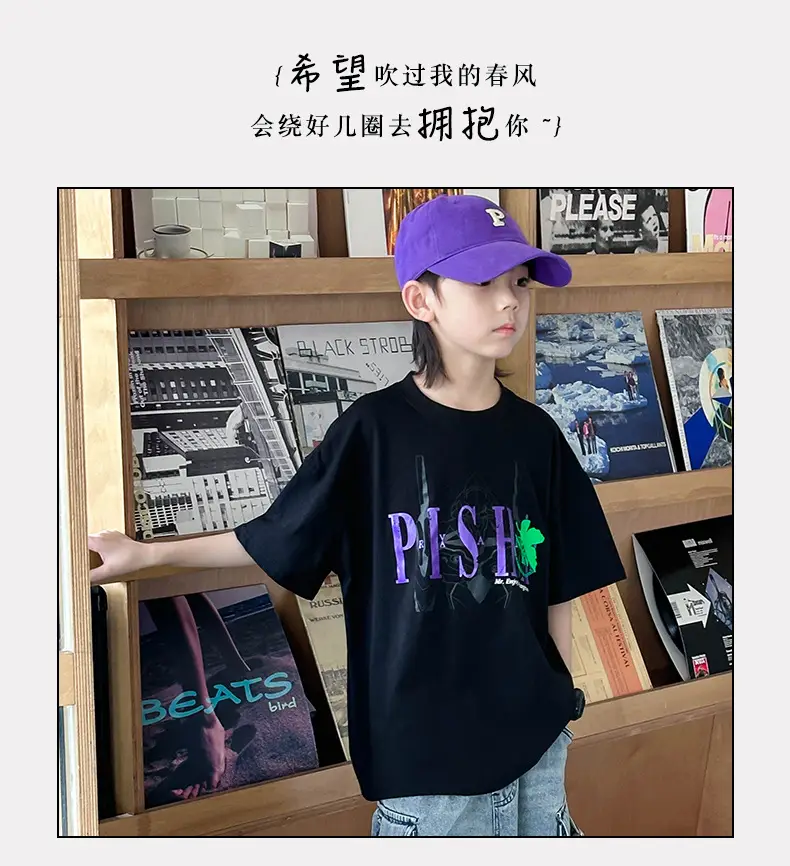 Boys Cotton Graphic T-Shirt White Summer 2025 — feature 6