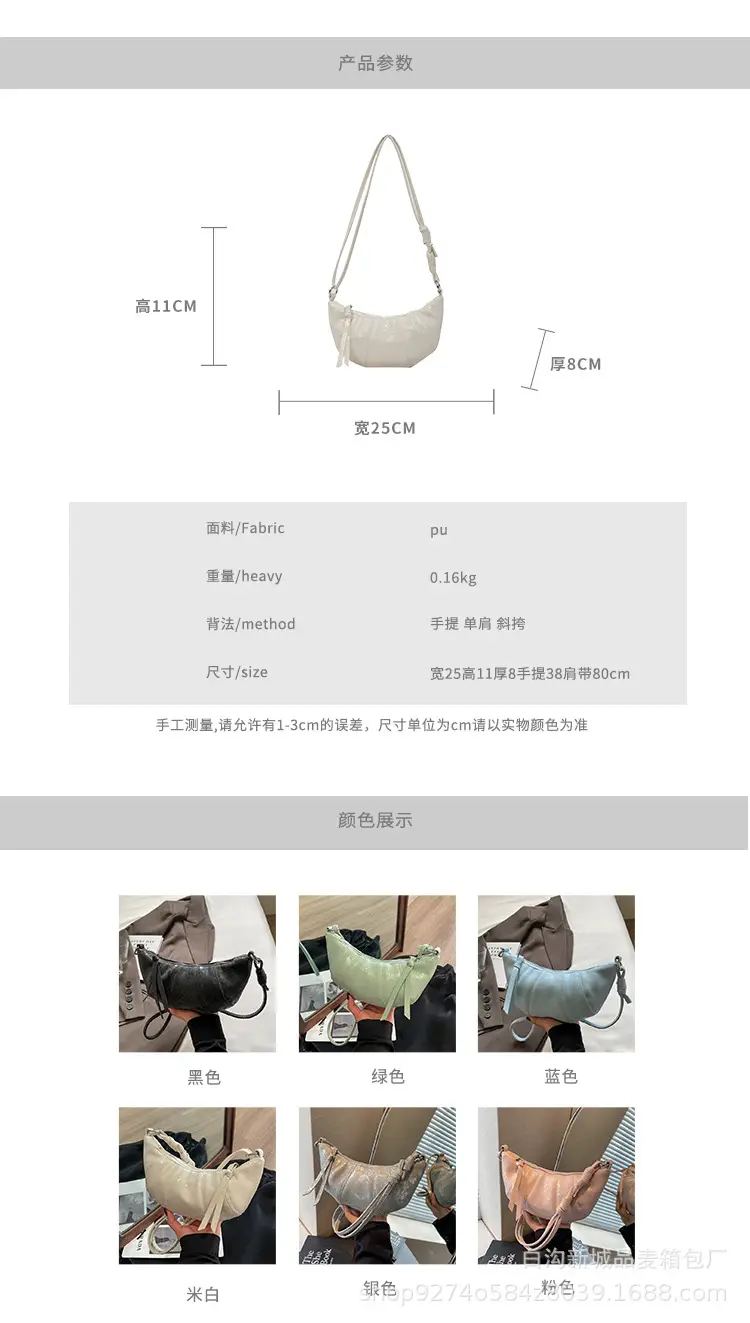 Black French Niche Shoulder Crossbody Bag for Women — feature 2