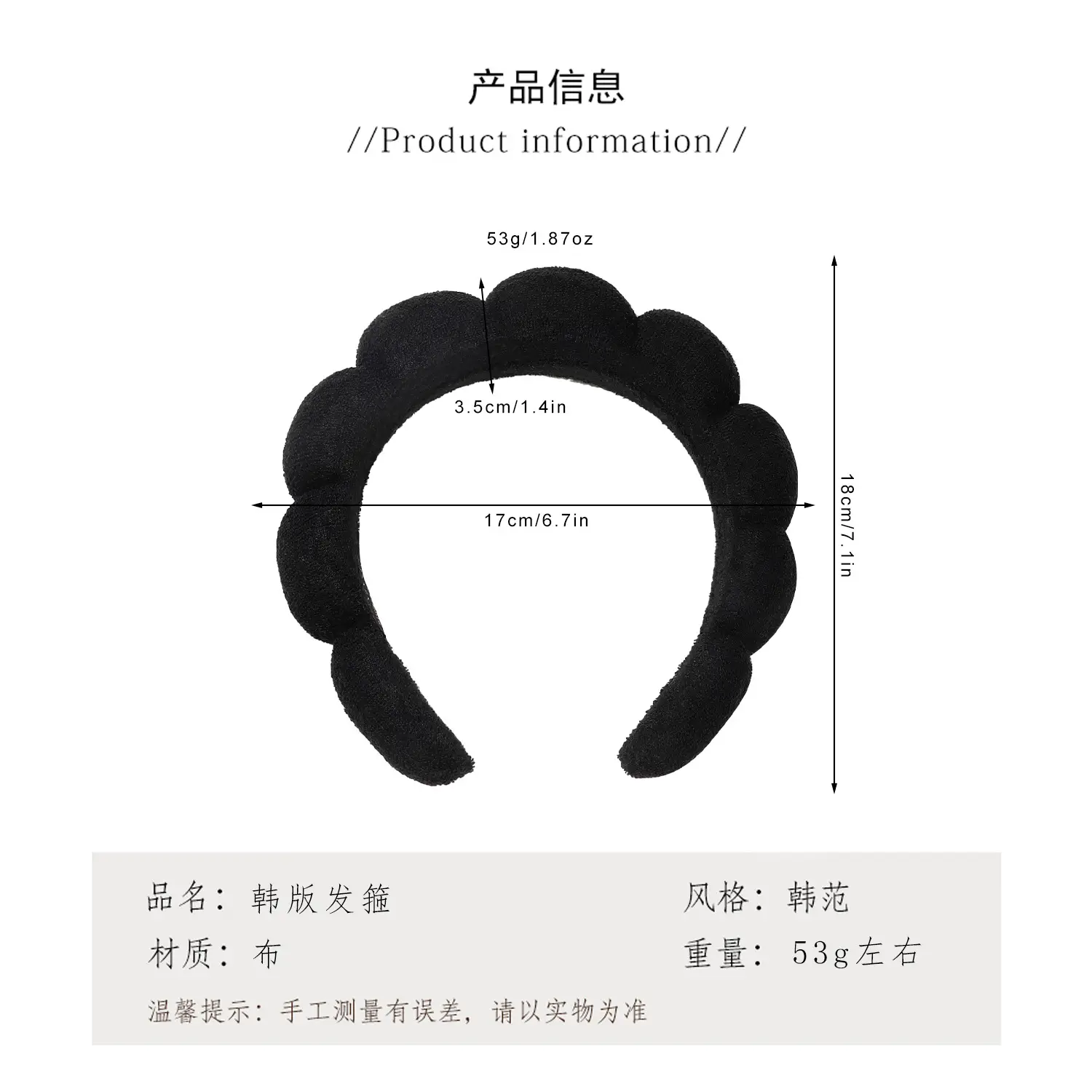Black Flannel Twist Headband for Women 18x16cm — feature 2
