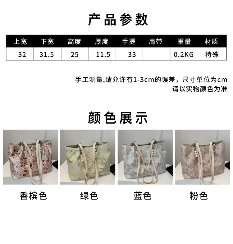 Women's Embroidered Canvas Shoulder Bag 2024 New — feature 2