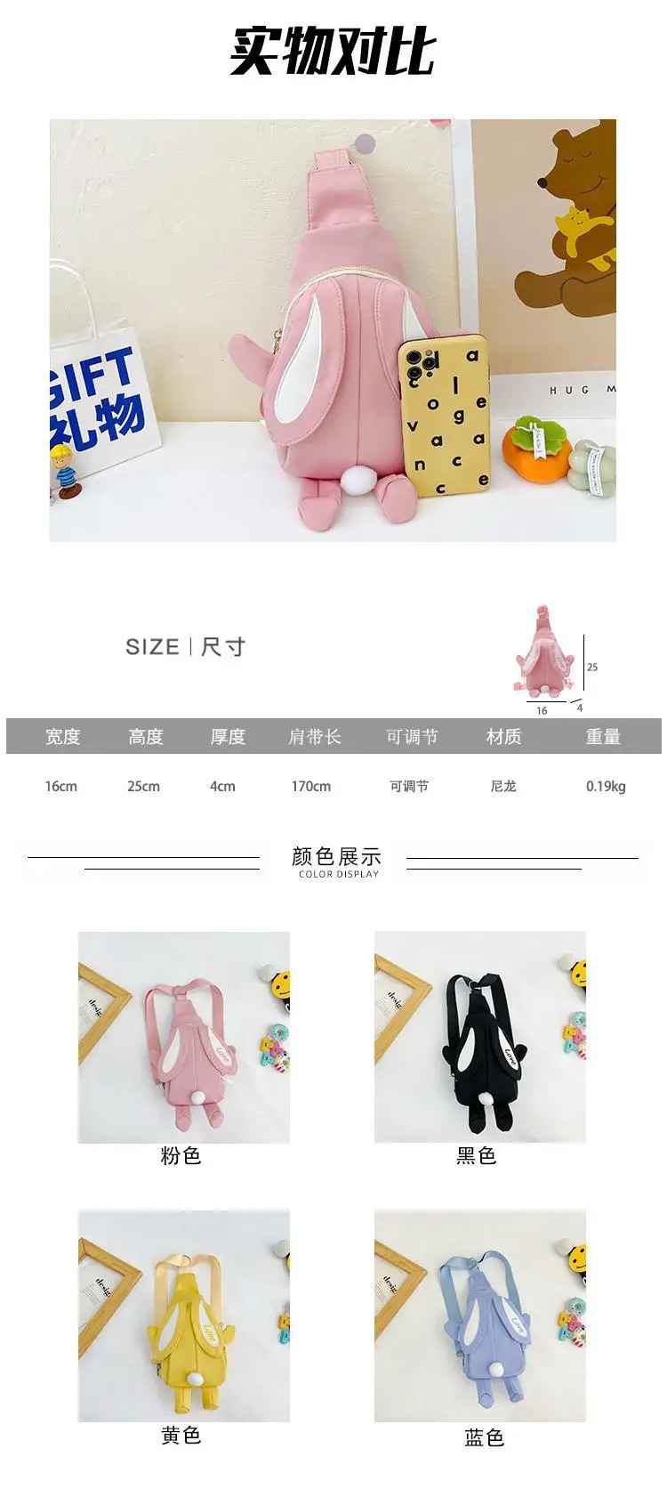 Cute Yellow Rabbit Cartoon Shoulder Bag for Girls — feature 15