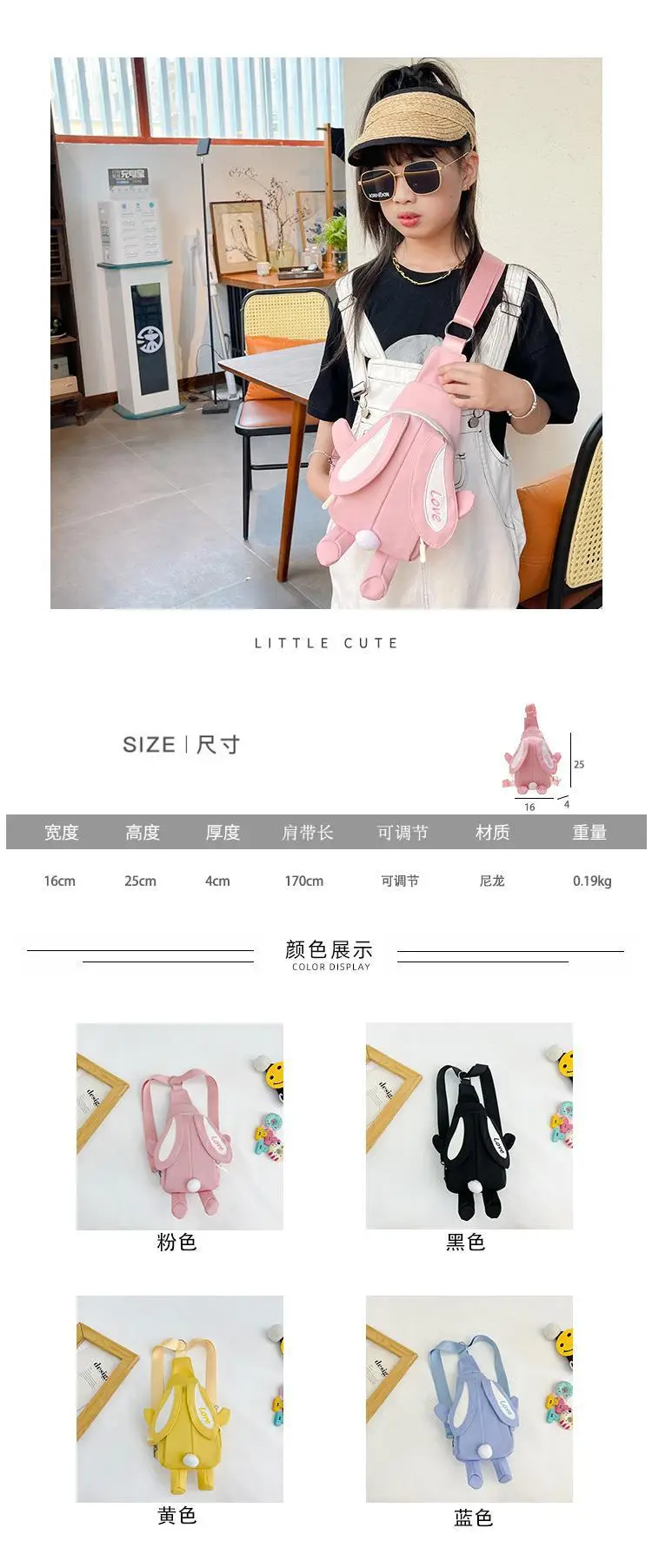 Cute Yellow Rabbit Cartoon Shoulder Bag for Girls — feature 2