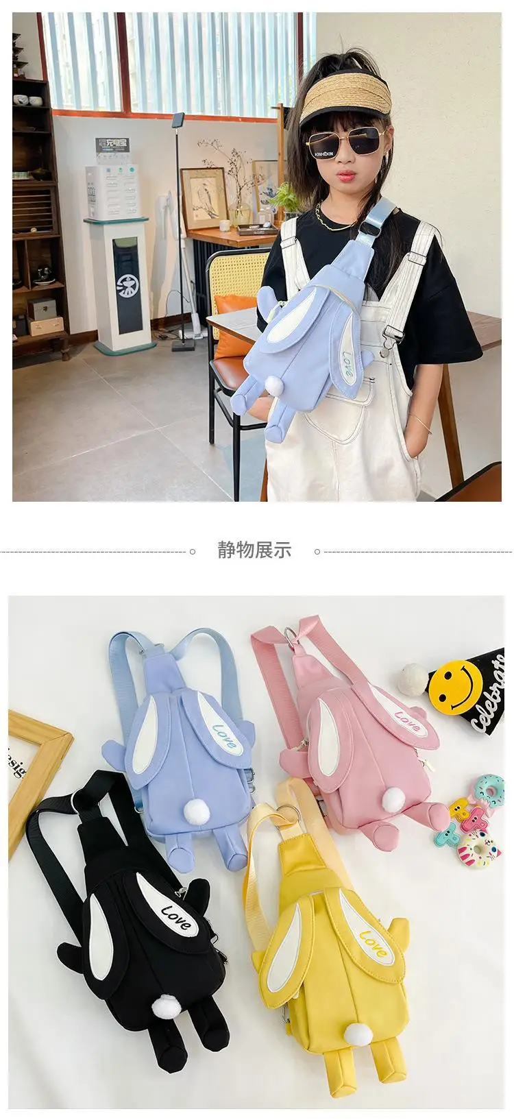 Cute Yellow Rabbit Cartoon Shoulder Bag for Girls — feature 6