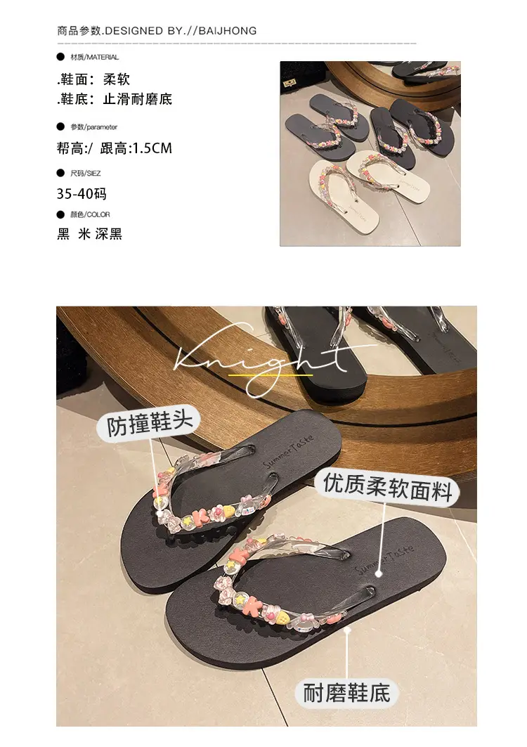 DIY Flip Flops Women's Summer Indoor Beach Shoes for Seaside Exterior Wear Dung-feeling Cute Bathing Transparent Flower Non-slip — feature 2