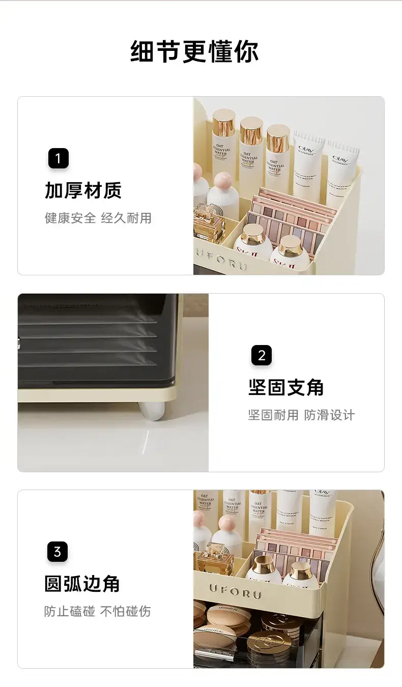 Large Capacity Makeup Storage Box with 3 Drawers — feature 14