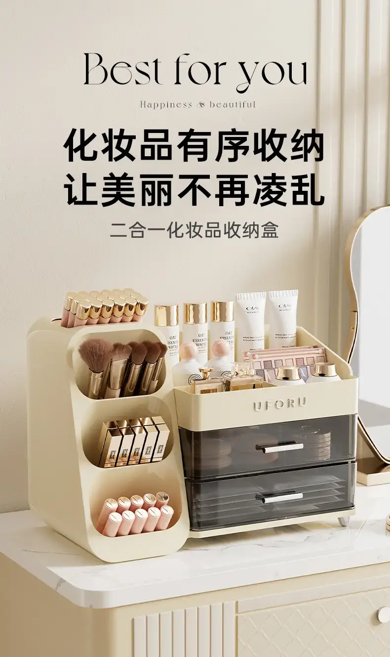 Large Capacity Makeup Storage Box with 3 Drawers — feature 4