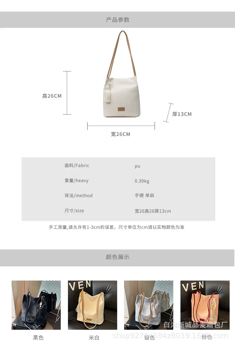 Black Velvet Underarm Bag for Women 2026 — feature 2