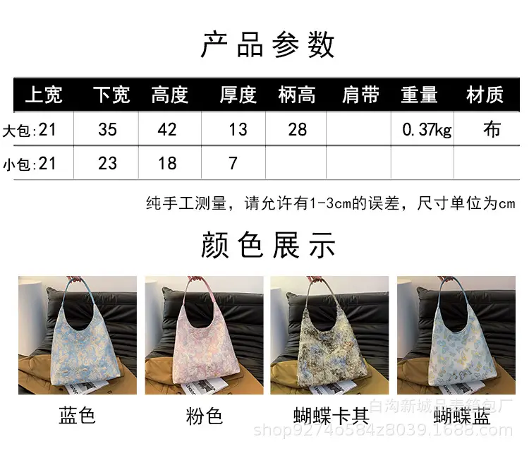 Embroidered Large Shoulder Bag Women 2026 New Style — feature 2