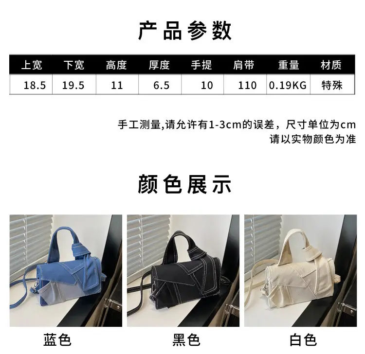 Women's Personalized Crossbody Bag 2024 New Commuter Portable Korean Style — feature 3