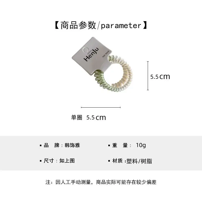 Gradient Color Hair Ties for Women High Elastic Ponytail Ropes — feature 1