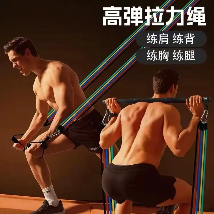 Strict selection of multi-functional fitness puller household indoor fitness equipment strength training pull rope suit wholesale