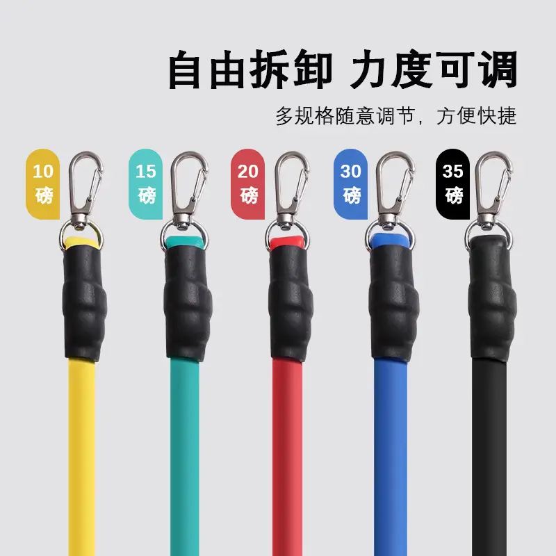 Strict selection of multi-functional fitness puller household indoor fitness equipment strength training pull rope suit wholesale