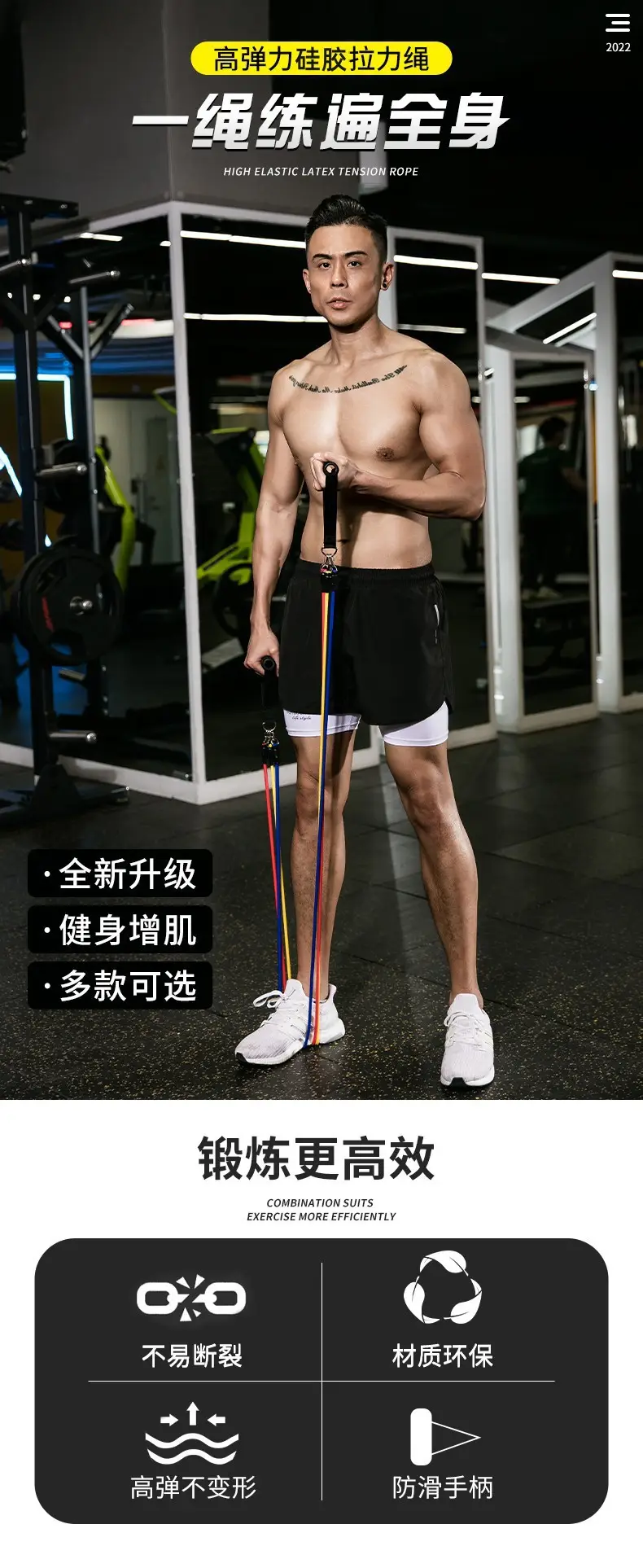 Strict selection of multi-functional fitness puller household indoor fitness equipment strength training pull rope suit wholesale — feature 1
