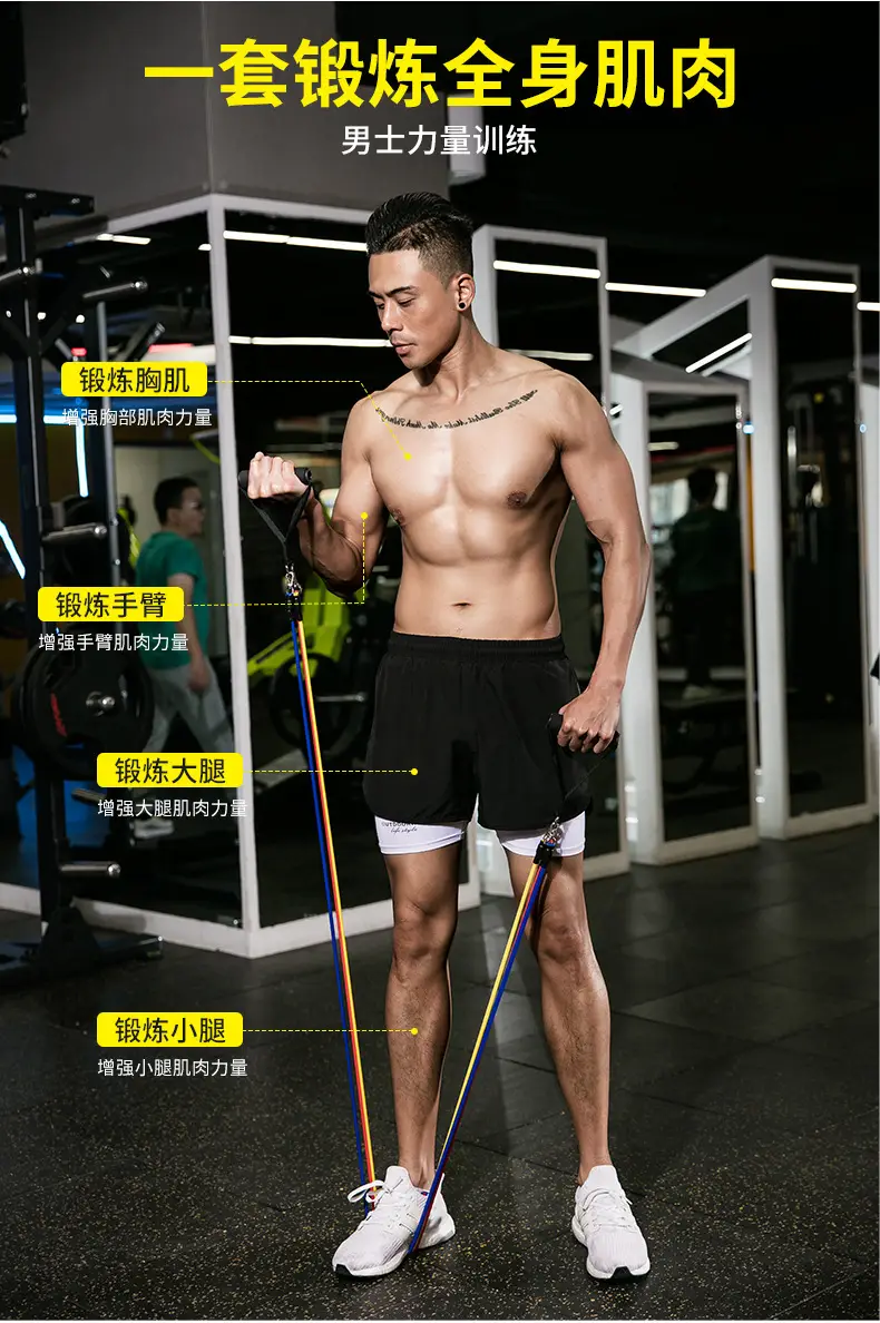 Strict selection of multi-functional fitness puller household indoor fitness equipment strength training pull rope suit wholesale — feature 2