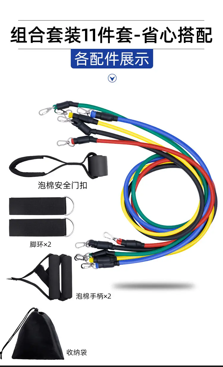 Strict selection of multi-functional fitness puller household indoor fitness equipment strength training pull rope suit wholesale — feature 5