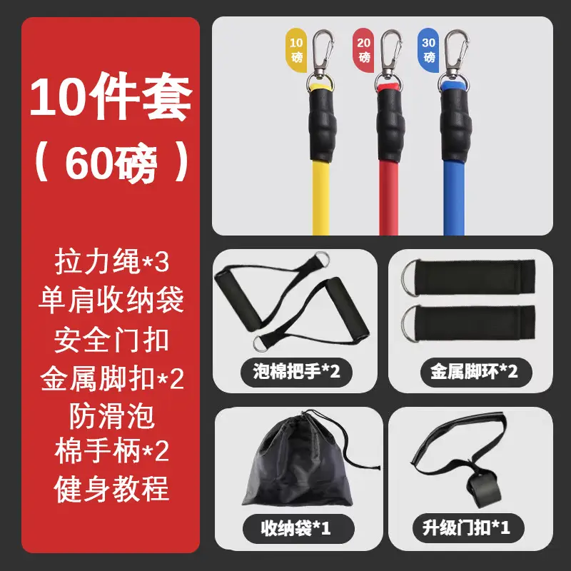 Strict selection of multi-functional fitness puller household indoor fitness equipment strength training pull rope suit wholesale