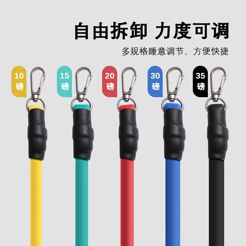 Strict selection of multi-functional fitness puller household indoor fitness equipment strength training pull rope suit wholesale