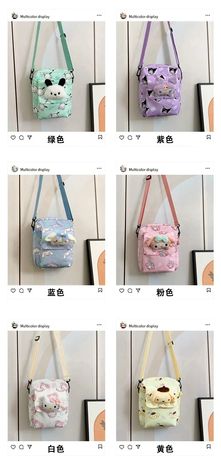 Cute Cartoon Crossbody Bag Mint Green for Girls — feature 3