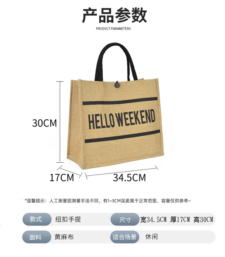 Linen Tote Bag for Women with Elephant Design — feature 18