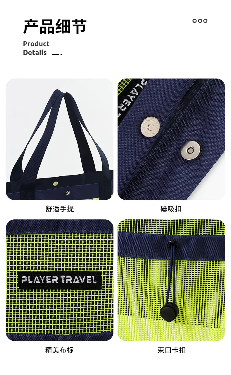 Large Capacity Swimming Fitness Bag Fashion Sports Shoulder Portable Beach Bag Travel Draining Storage Bag — feature 12