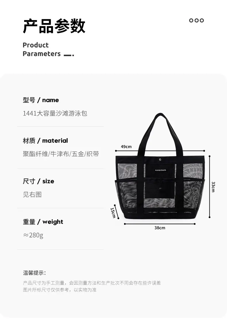 Large Capacity Swimming Fitness Bag Fashion Sports Shoulder Portable Beach Bag Travel Draining Storage Bag — feature 8