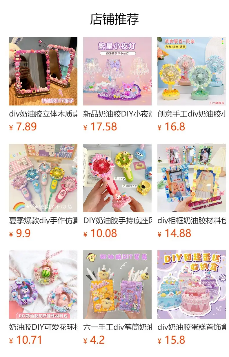 Handmade diy cream plastic stationery box creative stationery box making material package student cute hand-made simulation stationery — feature 1