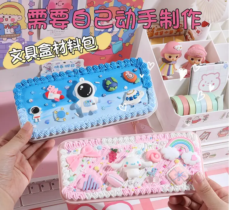 Handmade diy cream plastic stationery box creative stationery box making material package student cute hand-made simulation stationery — feature 7