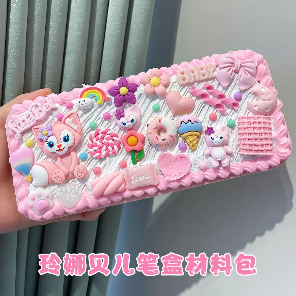 Handmade diy cream plastic stationery box creative stationery box making material package student cute hand-made simulation stationery