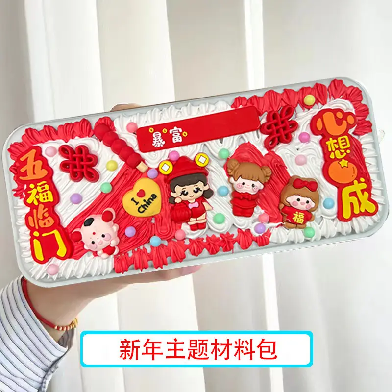 Handmade diy cream plastic stationery box creative stationery box making material package student cute hand-made simulation stationery