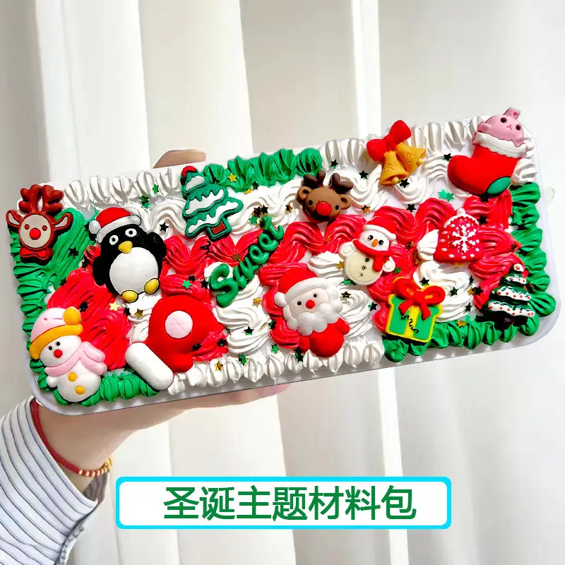 Handmade diy cream plastic stationery box creative stationery box making material package student cute hand-made simulation stationery