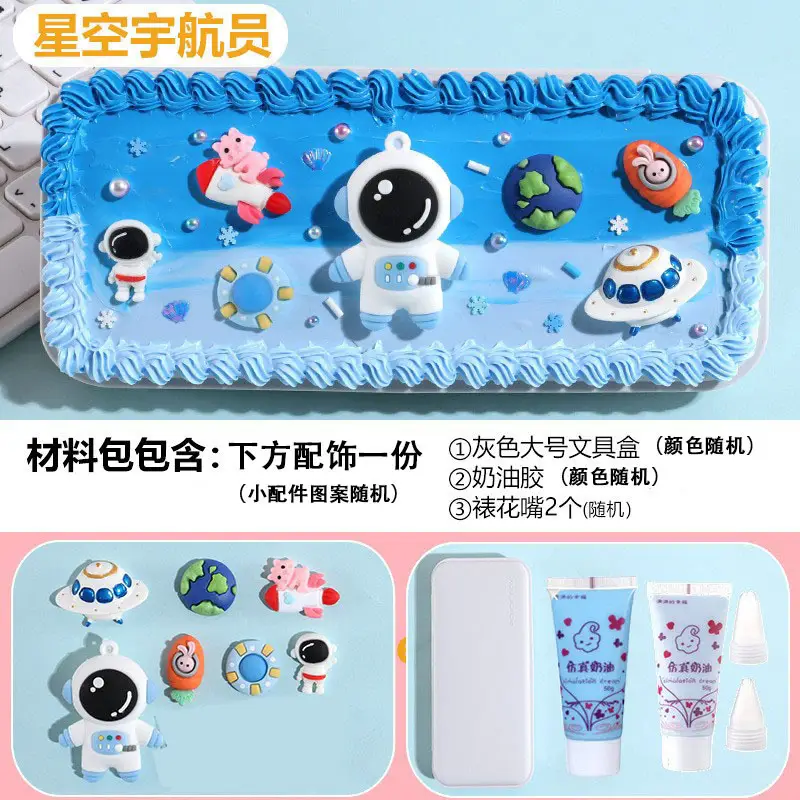 Handmade diy cream plastic stationery box creative stationery box making material package student cute hand-made simulation stationery
