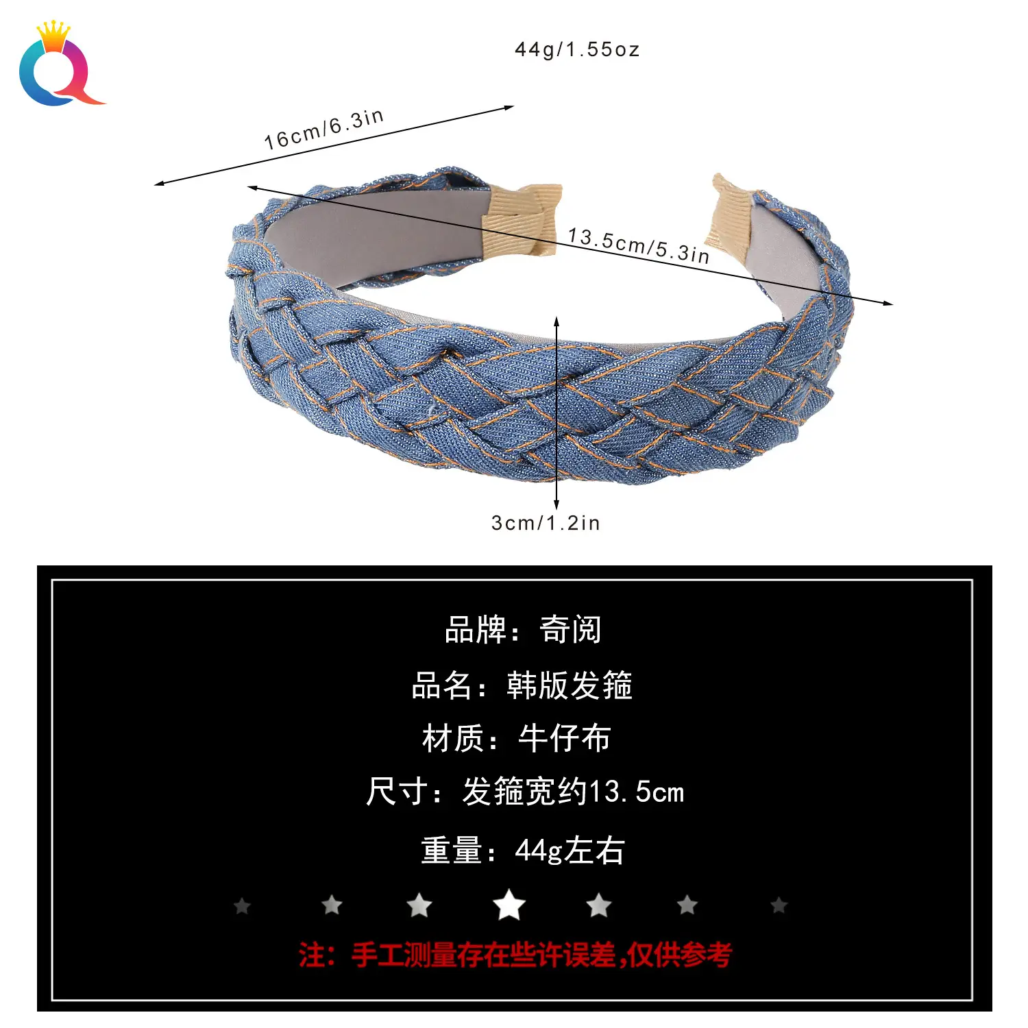 Blue Denim Braided Hairband for Women — feature 14