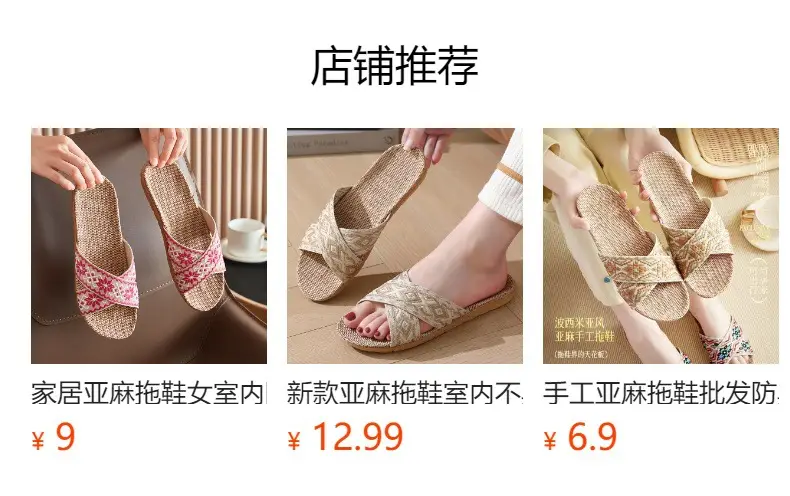 in stock Linen Slippers Thick Bottom Men's and Women's Four Seasons Household Couple's Indoor Silent Cotton Linen Floor Home Sandals — feature 1