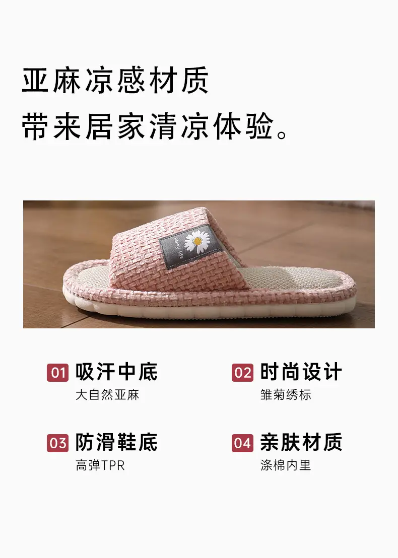 in stock Linen Slippers Thick Bottom Men's and Women's Four Seasons Household Couple's Indoor Silent Cotton Linen Floor Home Sandals — feature 3