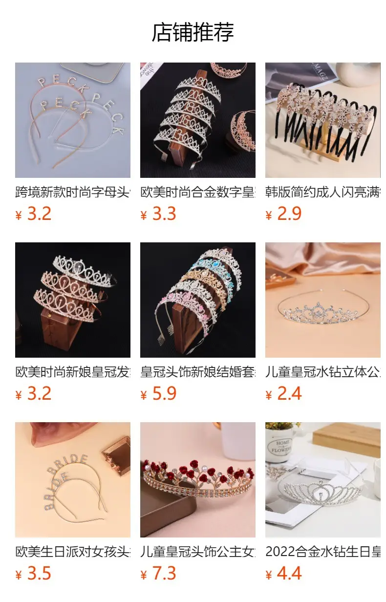Rose Gold Full Diamond Crown Headband for Girls Party Wear — feature 16