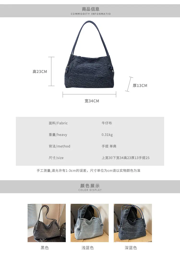 Women's 2024 Denim Shoulder Bag Large Capacity Korean Style — feature 2