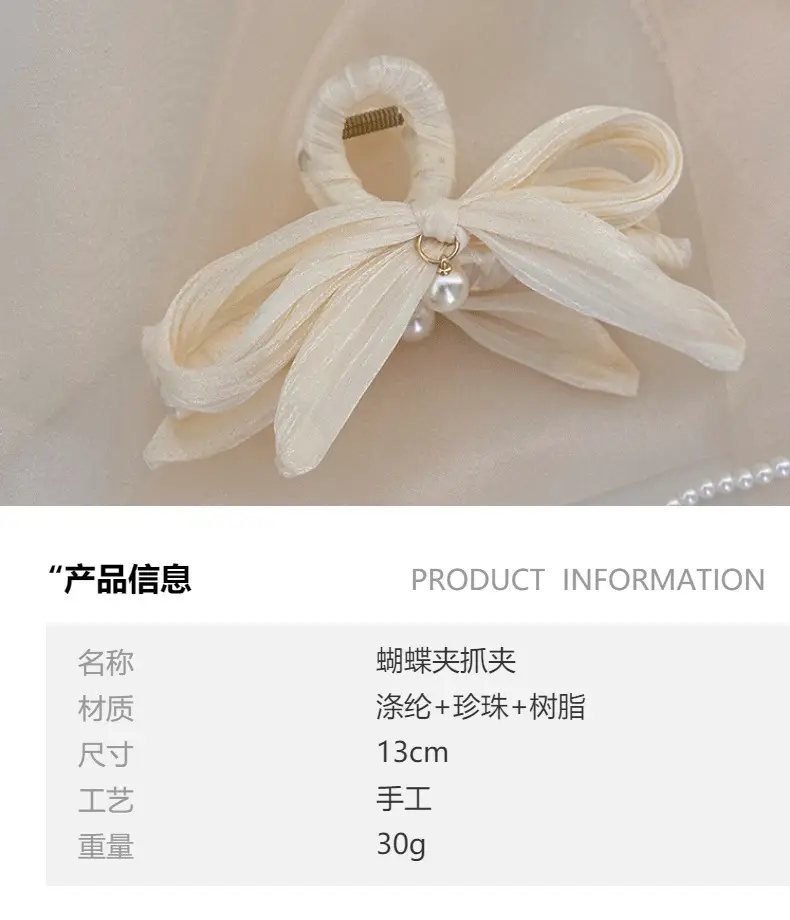 Women's Pearl Bow Hair Clip Large Size — feature 2
