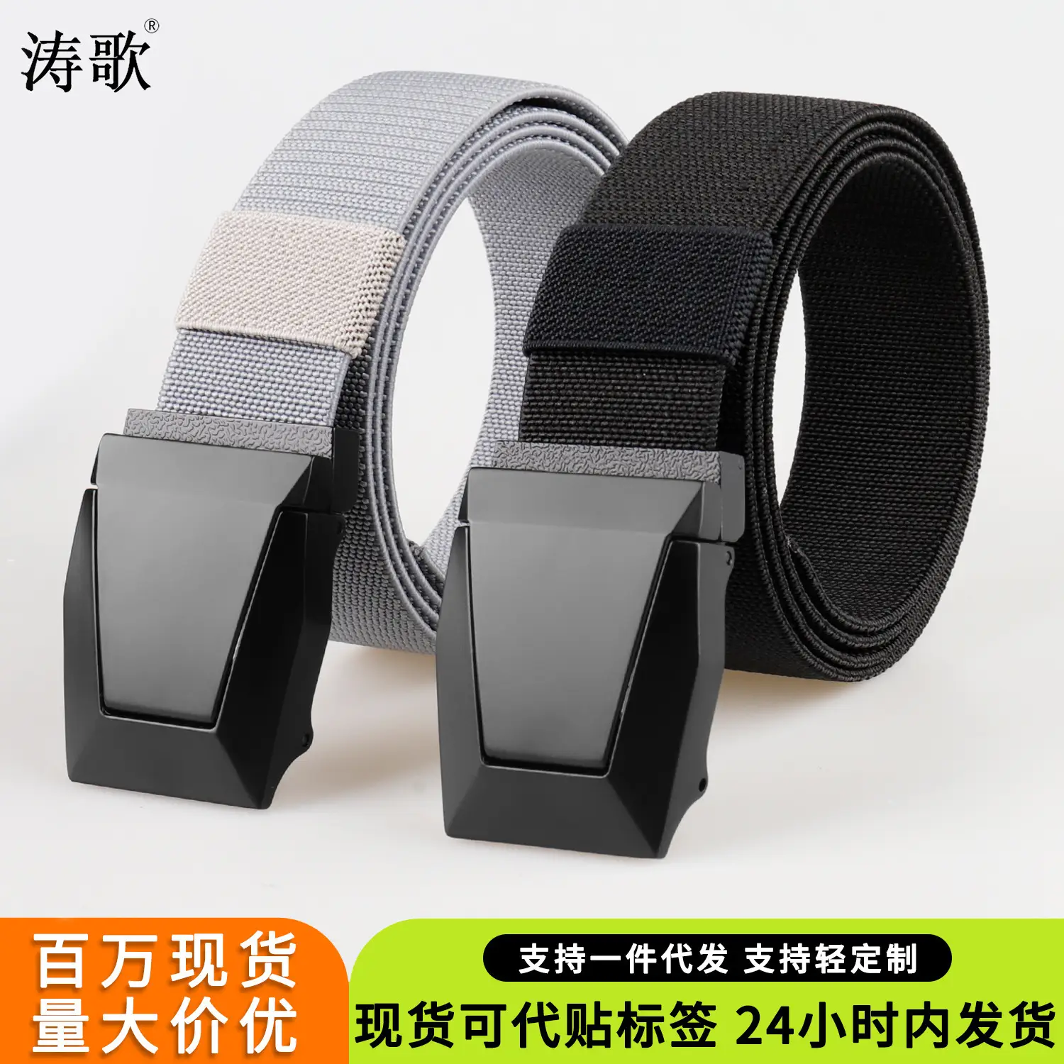 Men's Black Nylon Tactical Belt with Adjustable Buckle - Image 7