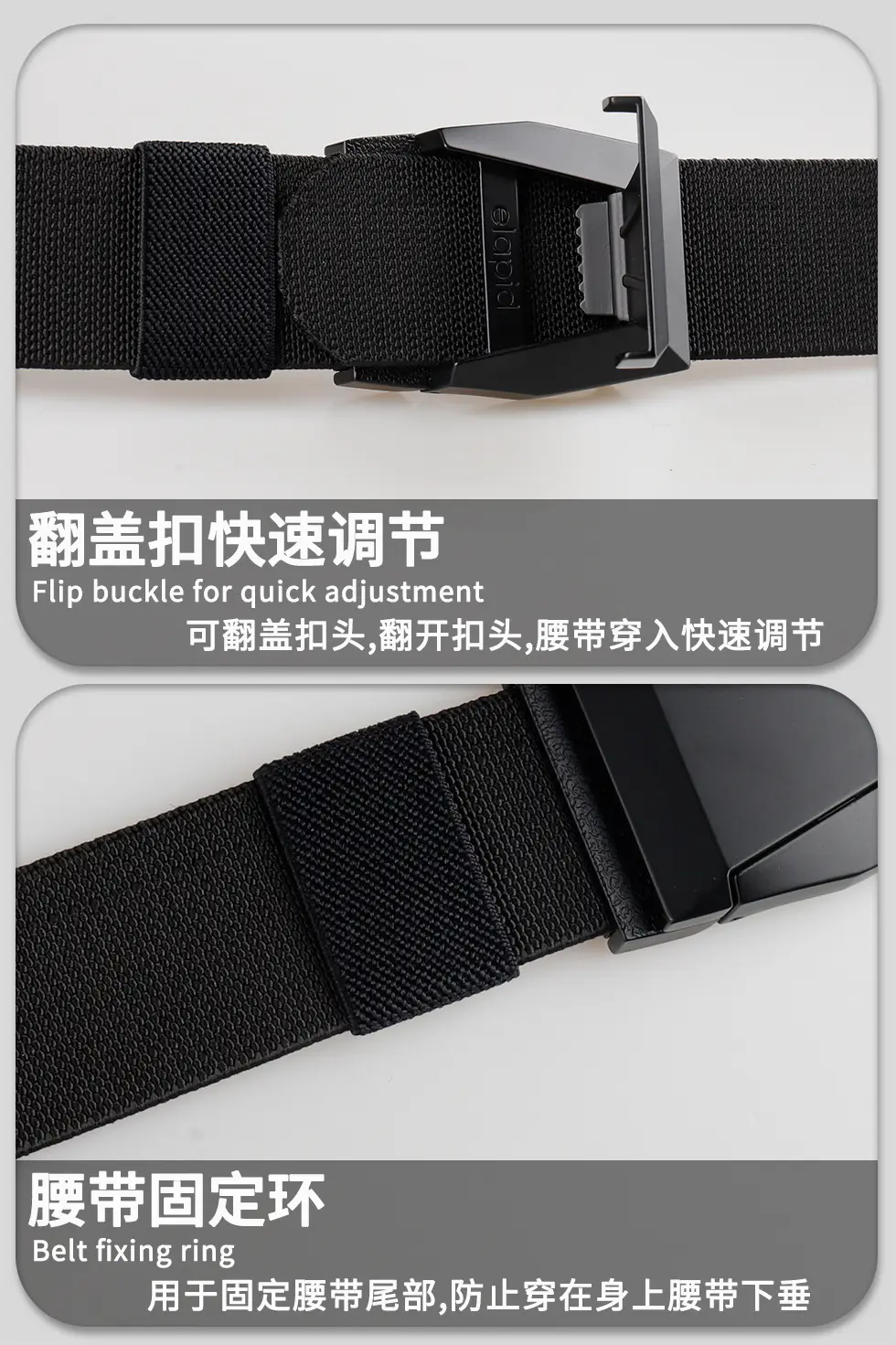 Men's Black Nylon Tactical Belt with Adjustable Buckle — feature 12