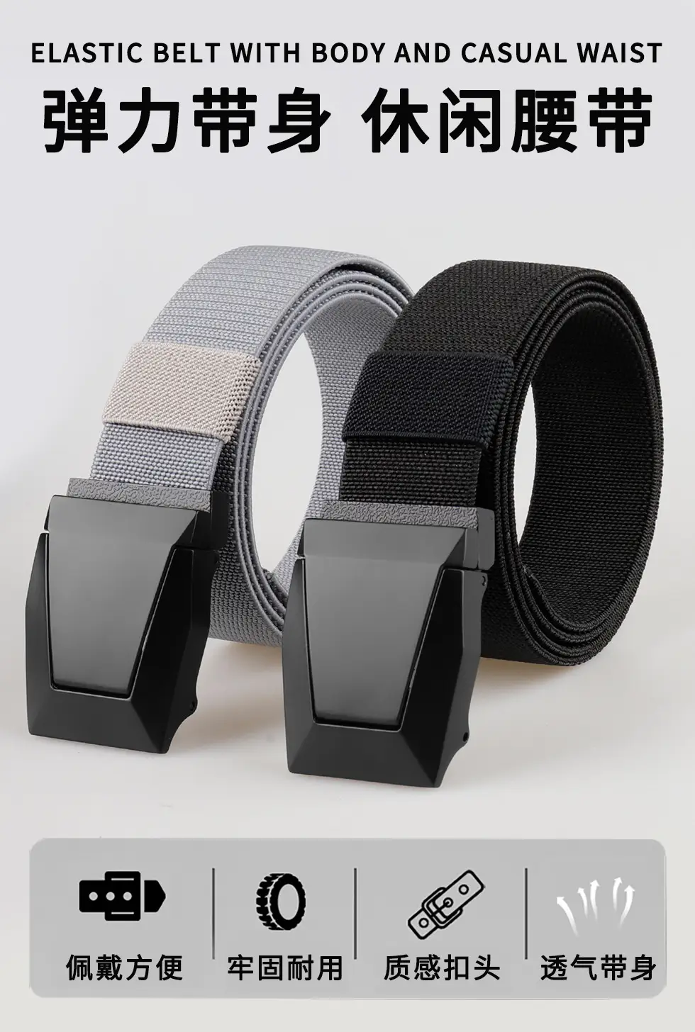 Men's Black Nylon Tactical Belt with Adjustable Buckle — feature 6