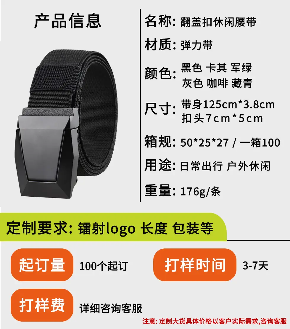 Men's Black Nylon Tactical Belt with Adjustable Buckle — feature 7
