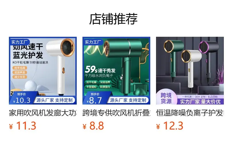 Negative Ion Hair Dryer with Big Wind & Blue Light — feature 1