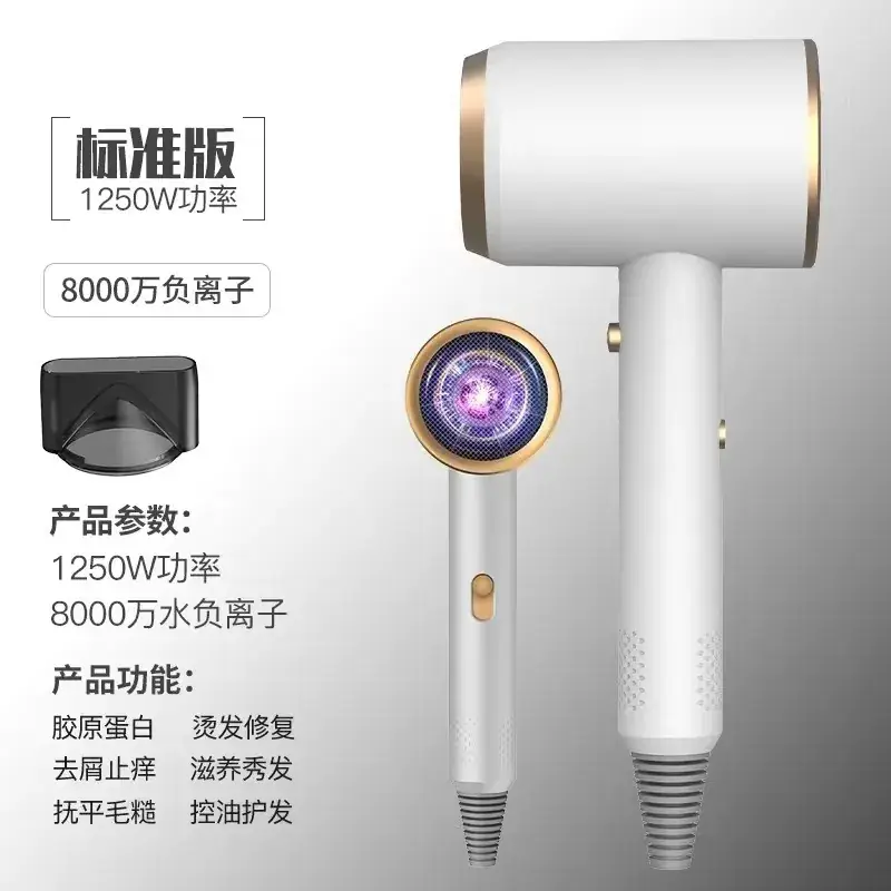 Negative Ion Hair Dryer with Big Wind & Blue Light - Image 10