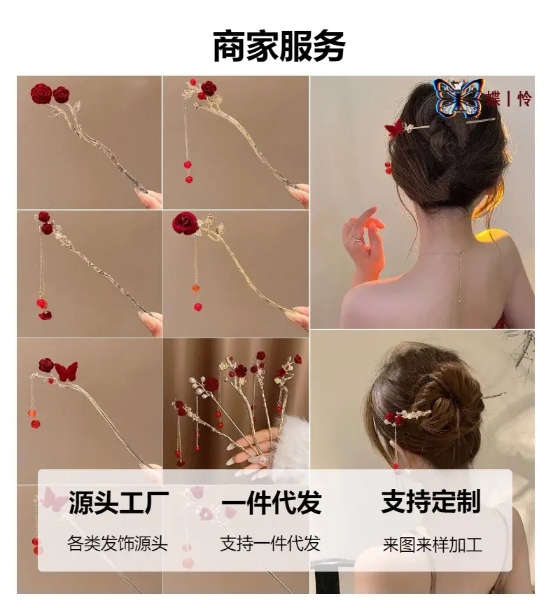 2024 New Chinese Red Rose Hairpin for Women — feature 2
