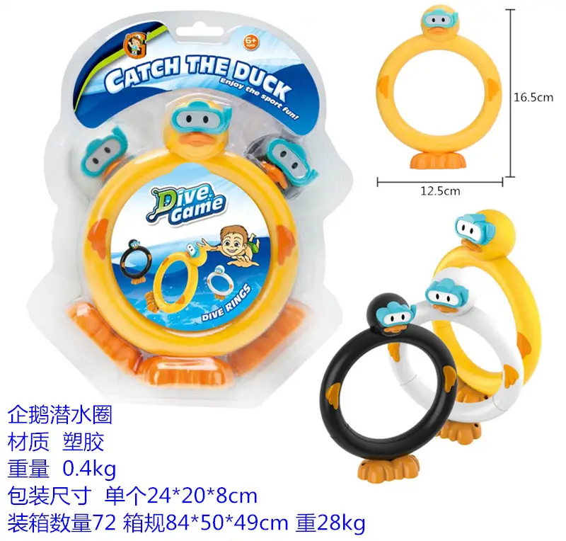 Children's Swimming Pool Water Play Toy Duck Diving Stick Diving Stick Underwater Submersion Air-Closed Training Auction Equipment — feature 4