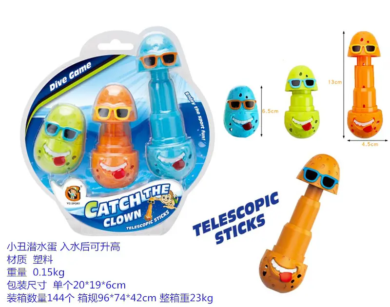 Children's Swimming Pool Water Play Toy Duck Diving Stick Diving Stick Underwater Submersion Air-Closed Training Auction Equipment — feature 5