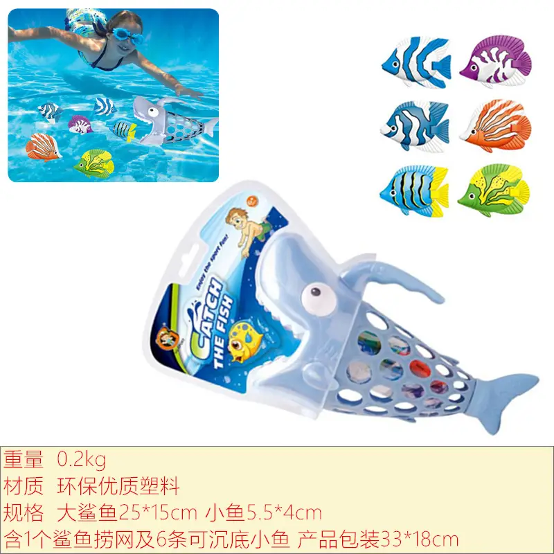 Children's Swimming Pool Water Play Toy Duck Diving Stick Diving Stick Underwater Submersion Air-Closed Training Auction Equipment — feature 9