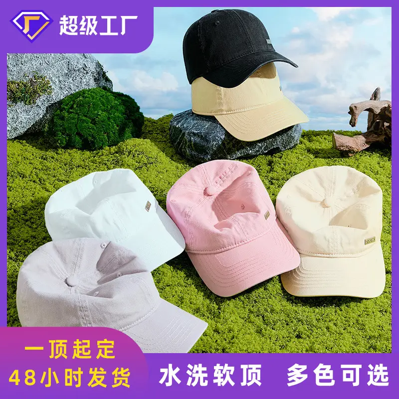 2025 Summer Pink Baseball Cap Washable Cotton - Image 11