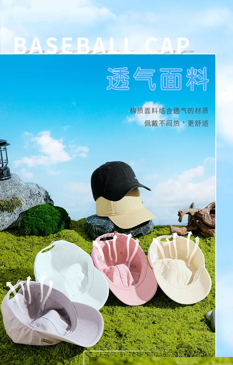 2025 Summer Pink Baseball Cap Washable Cotton — feature 10